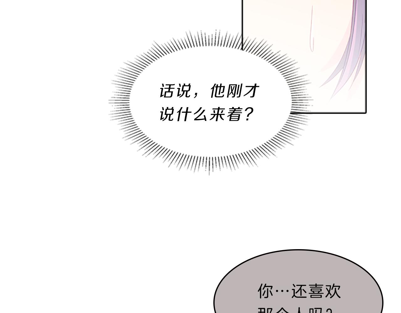 第47话  纠结(1/3)-第47话