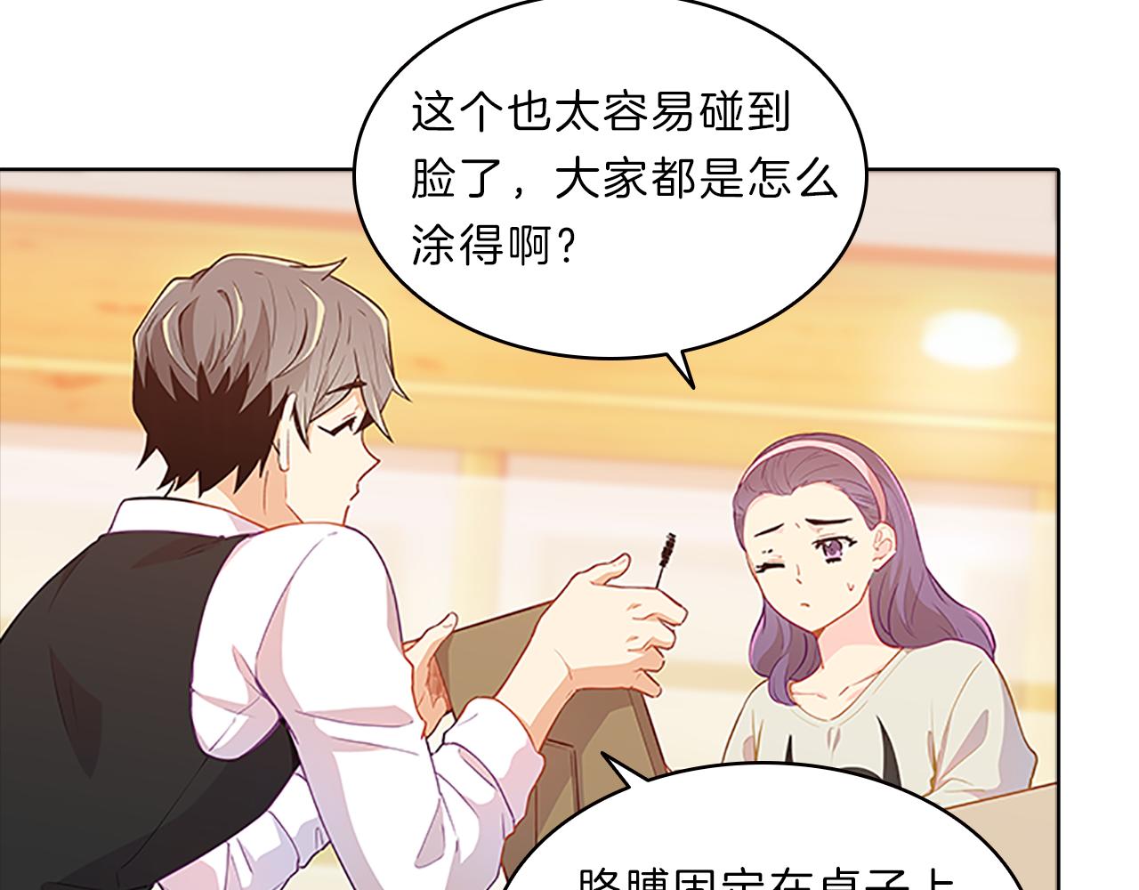 第47话  纠结(1/3)-第47话