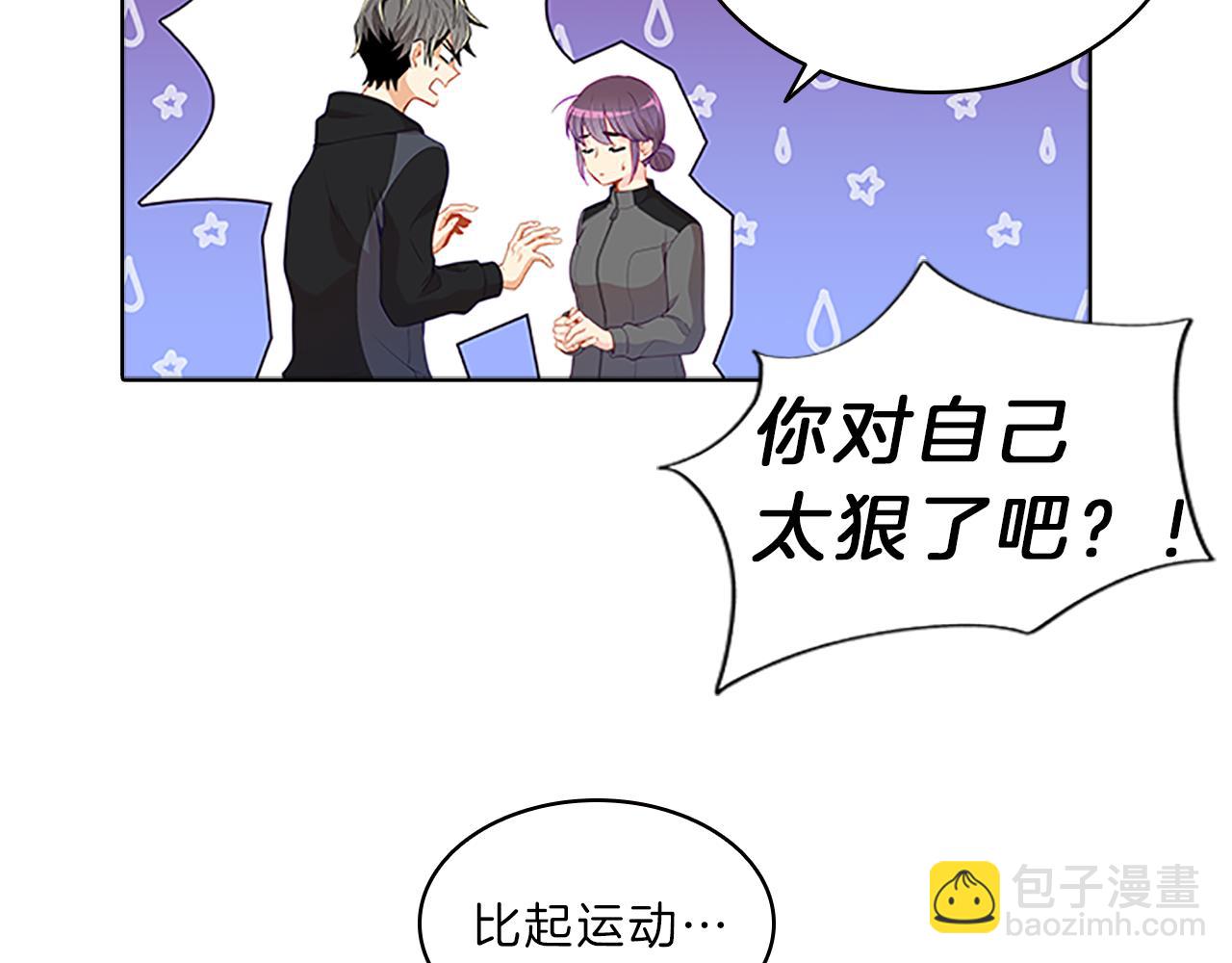 第49话  取向(1/4)-第49话