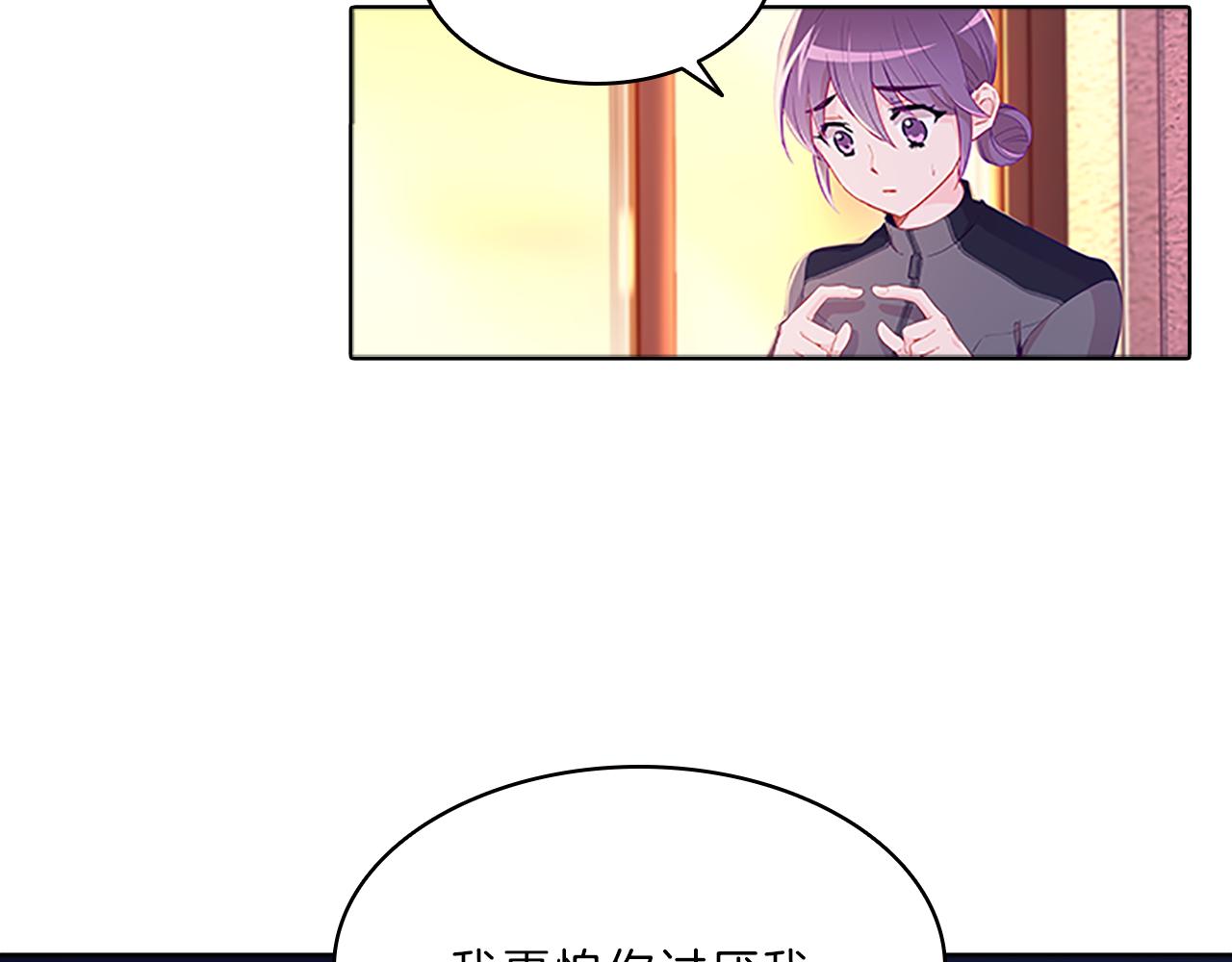 第49话  取向(1/4)-第49话