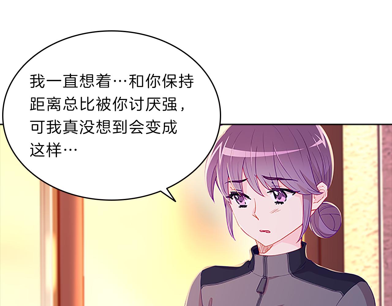 第49话  取向(1/4)-第49话