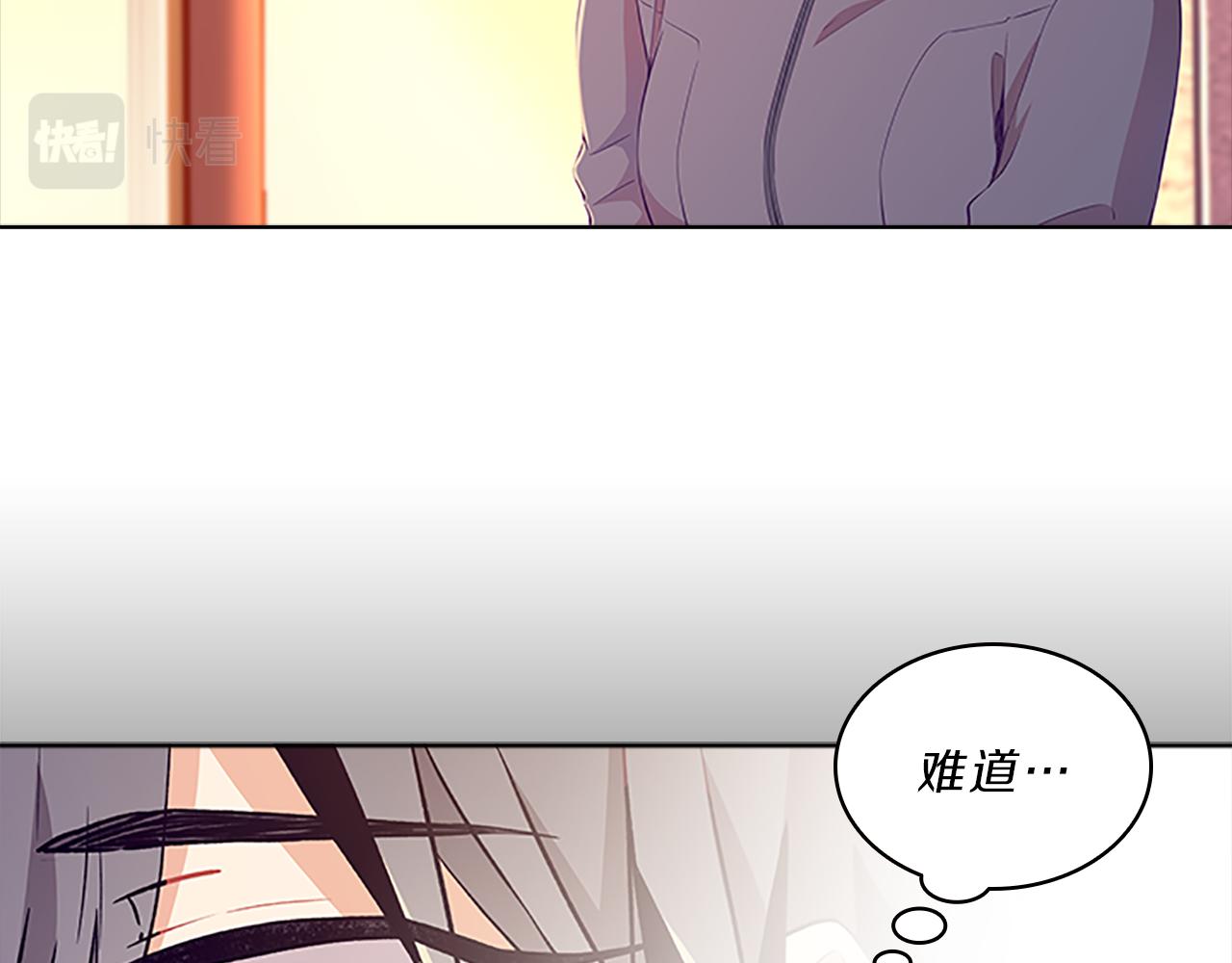 第49话  取向(1/4)-第49话