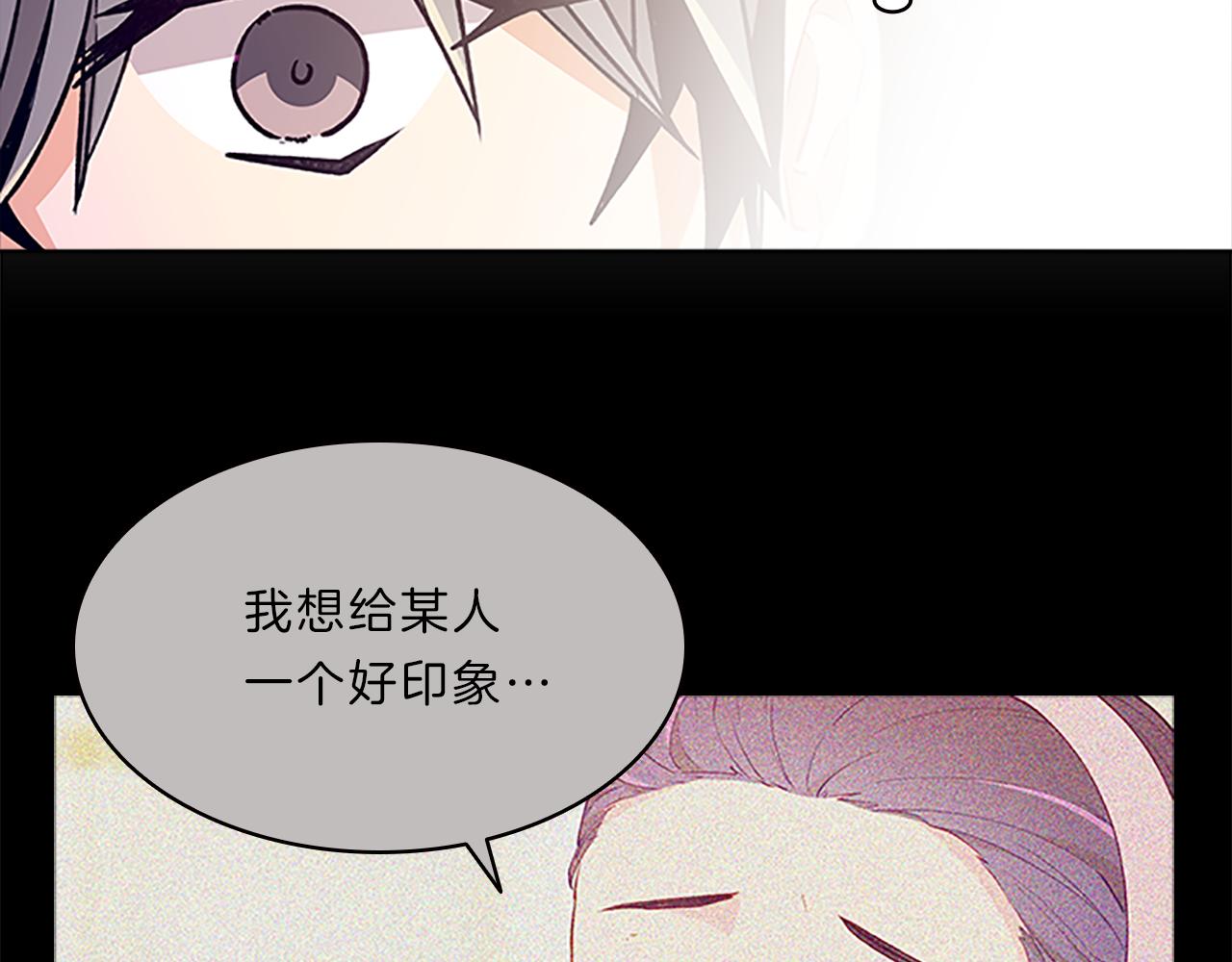 第49话  取向(1/4)-第49话