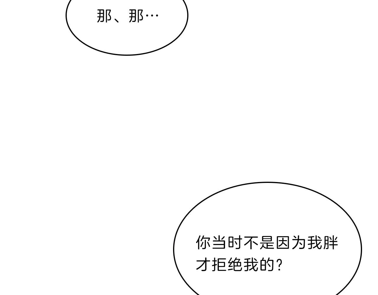 第49话  取向(1/4)-第49话