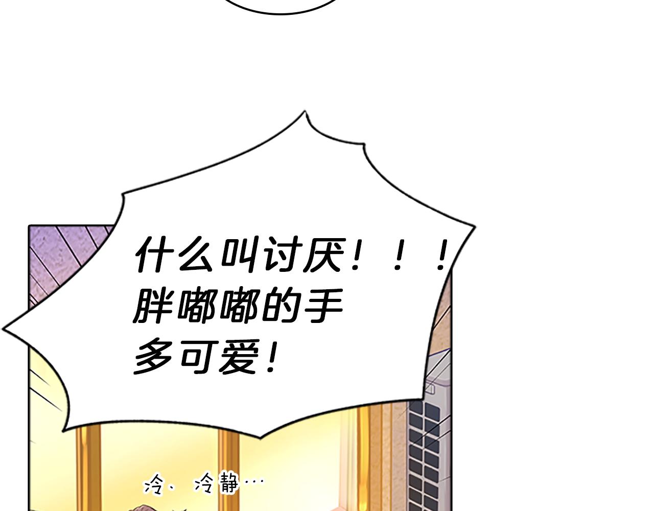 第49话  取向(1/4)-第49话