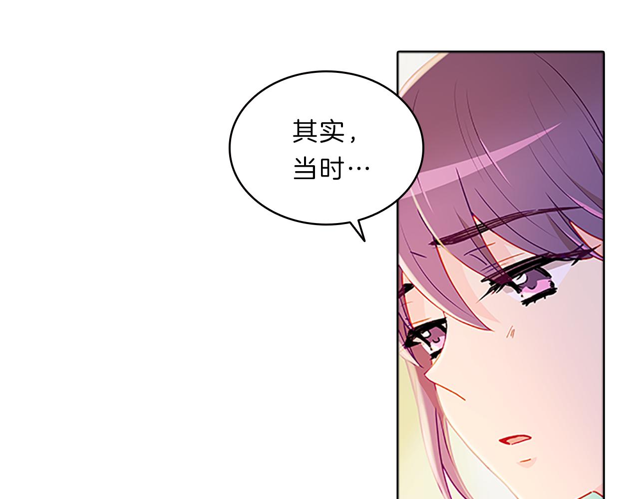 第49话  取向(1/4)-第49话