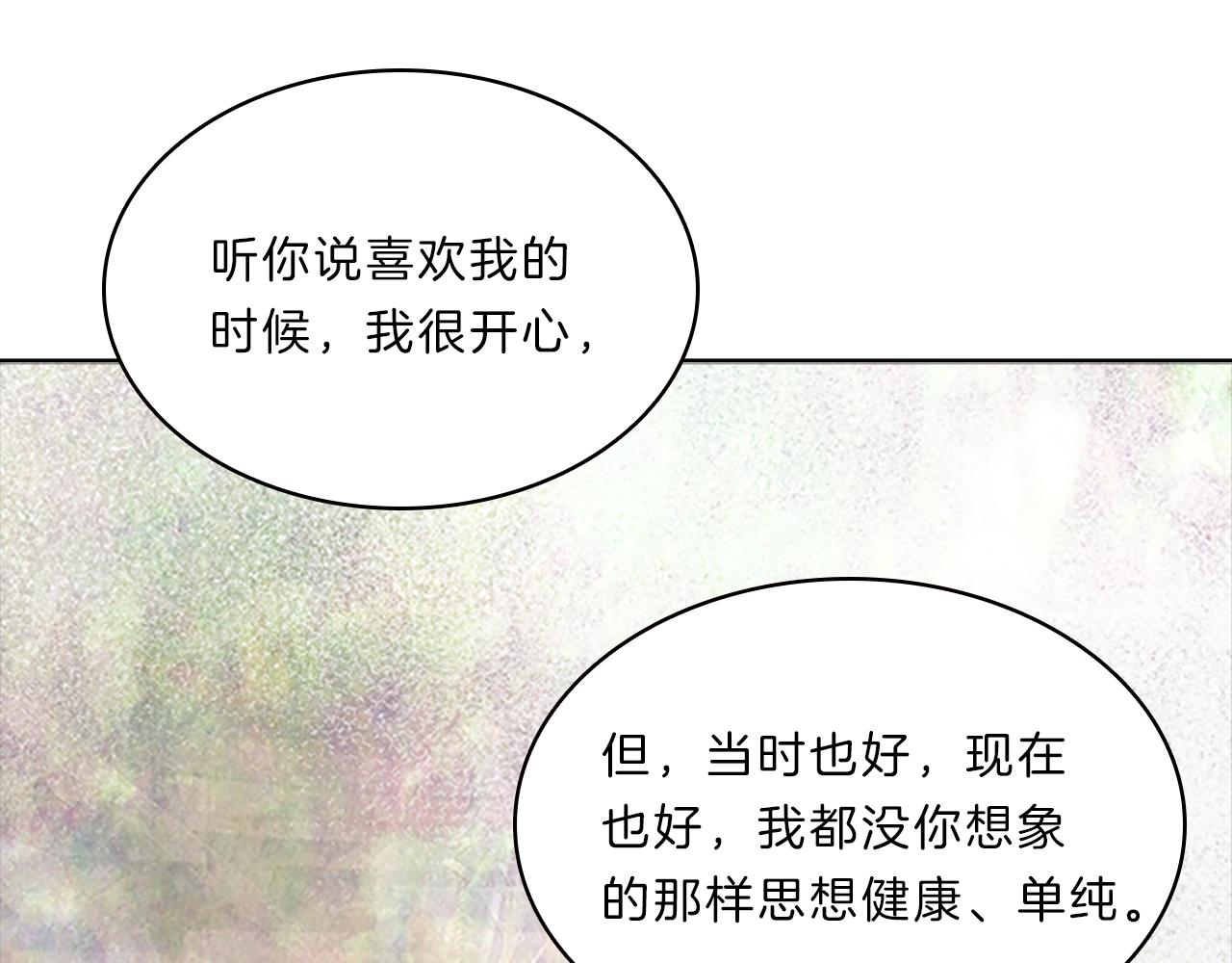 第49话  取向(1/4)-第49话