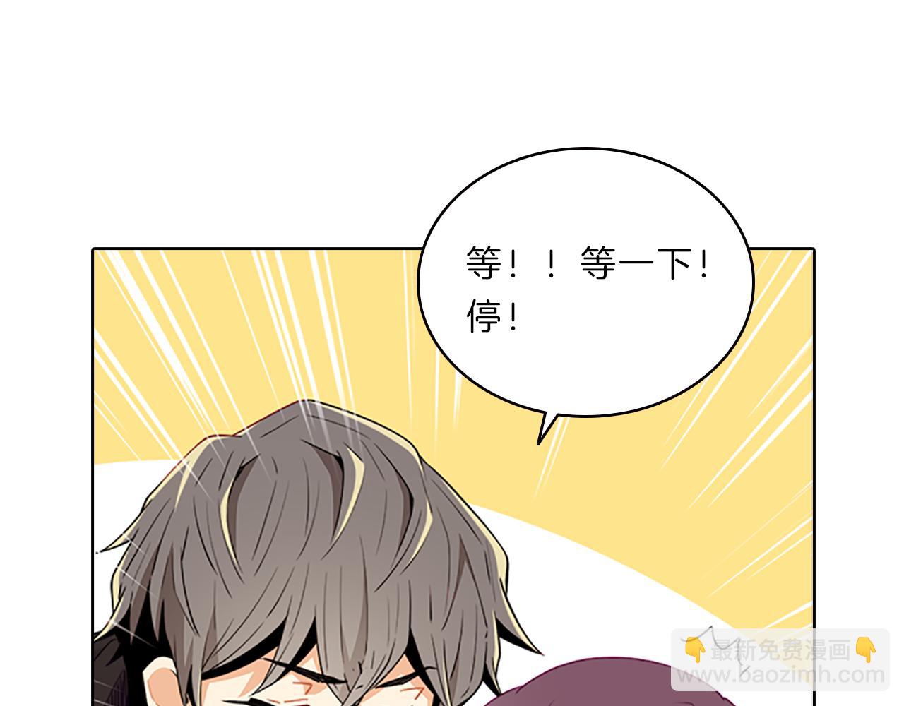 第49话  取向(1/4)-第49话