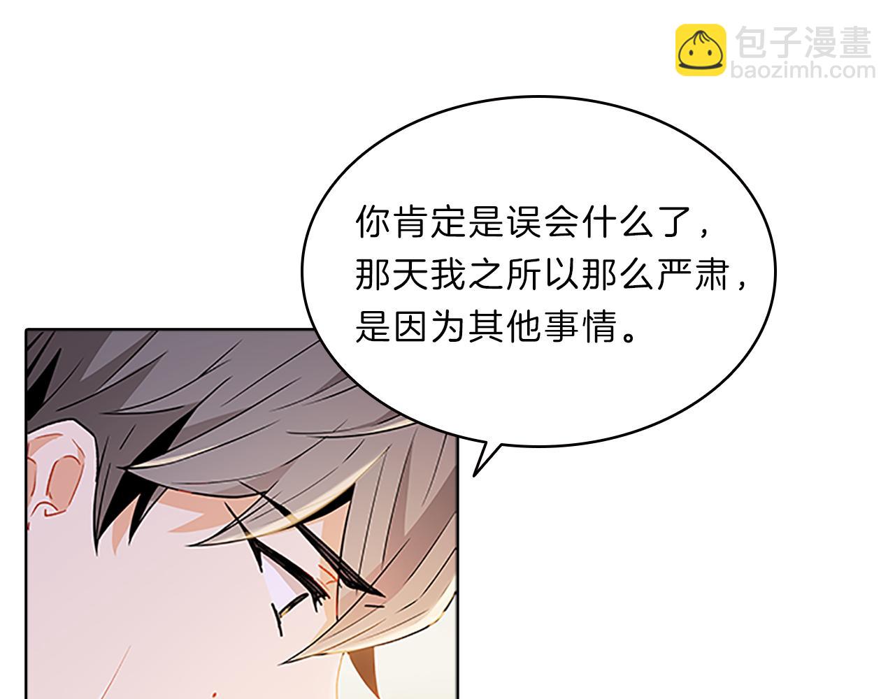 第49话  取向(1/4)-第49话