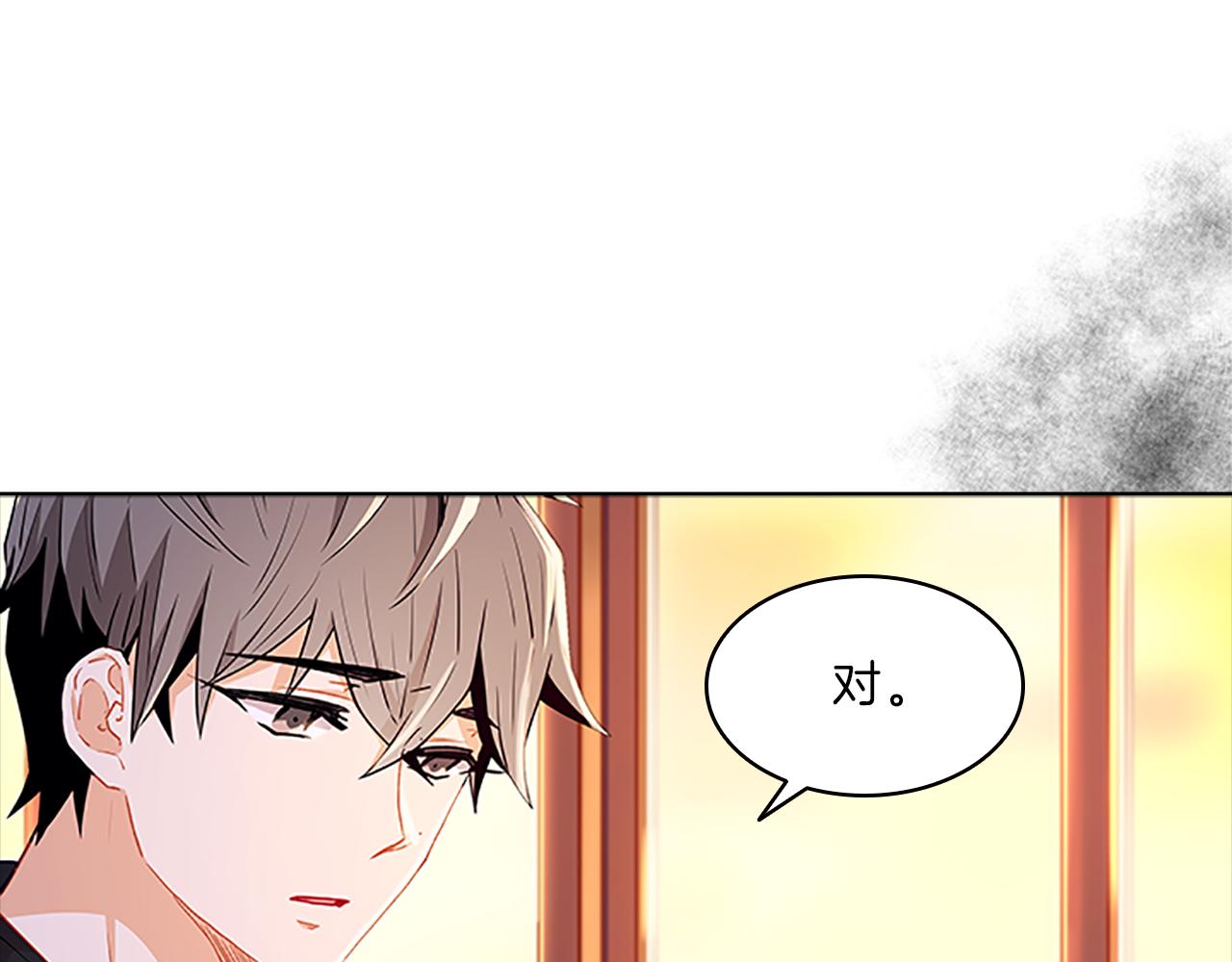 第49话  取向(1/4)-第49话