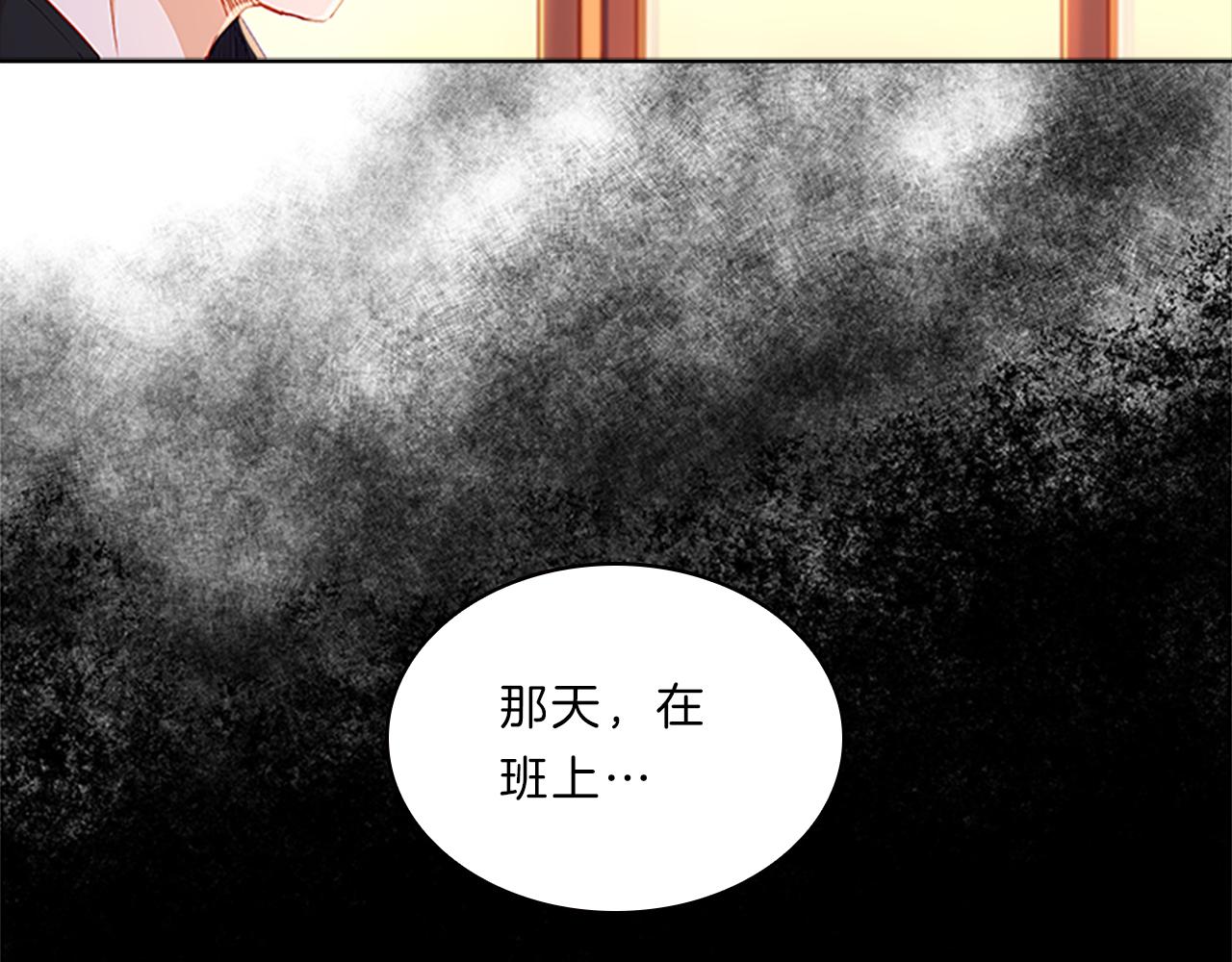 第49话  取向(1/4)-第49话