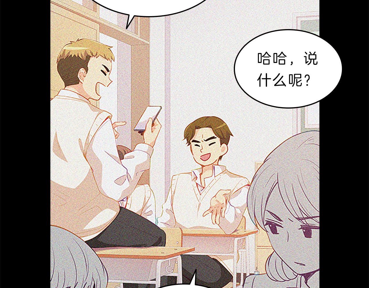 第49话  取向(1/4)-第49话