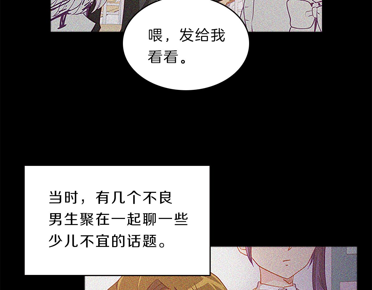 第49话  取向(1/4)-第49话