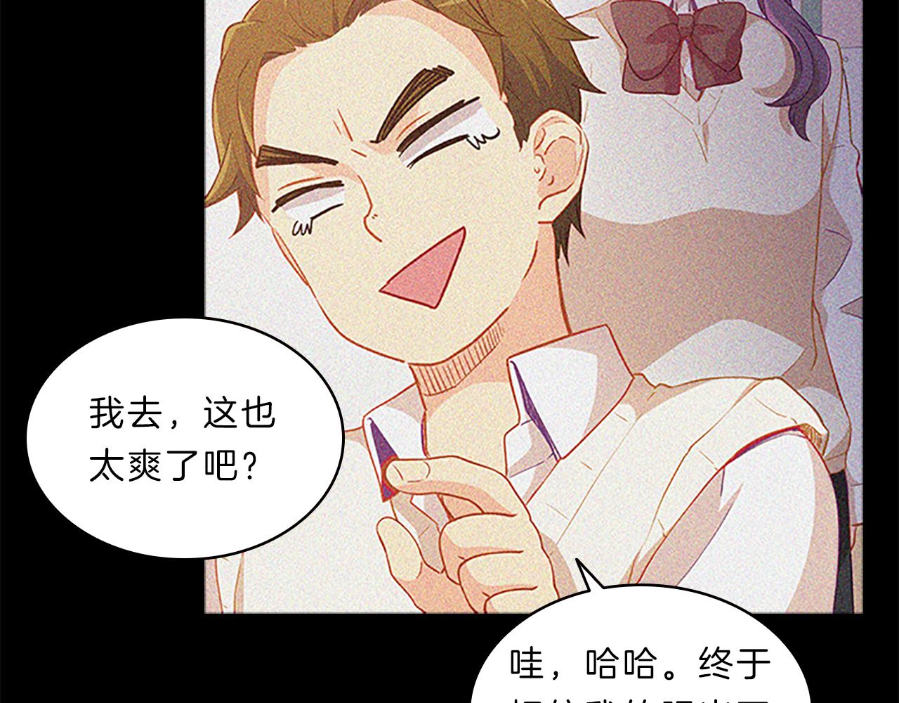 第49话  取向(1/4)-第49话