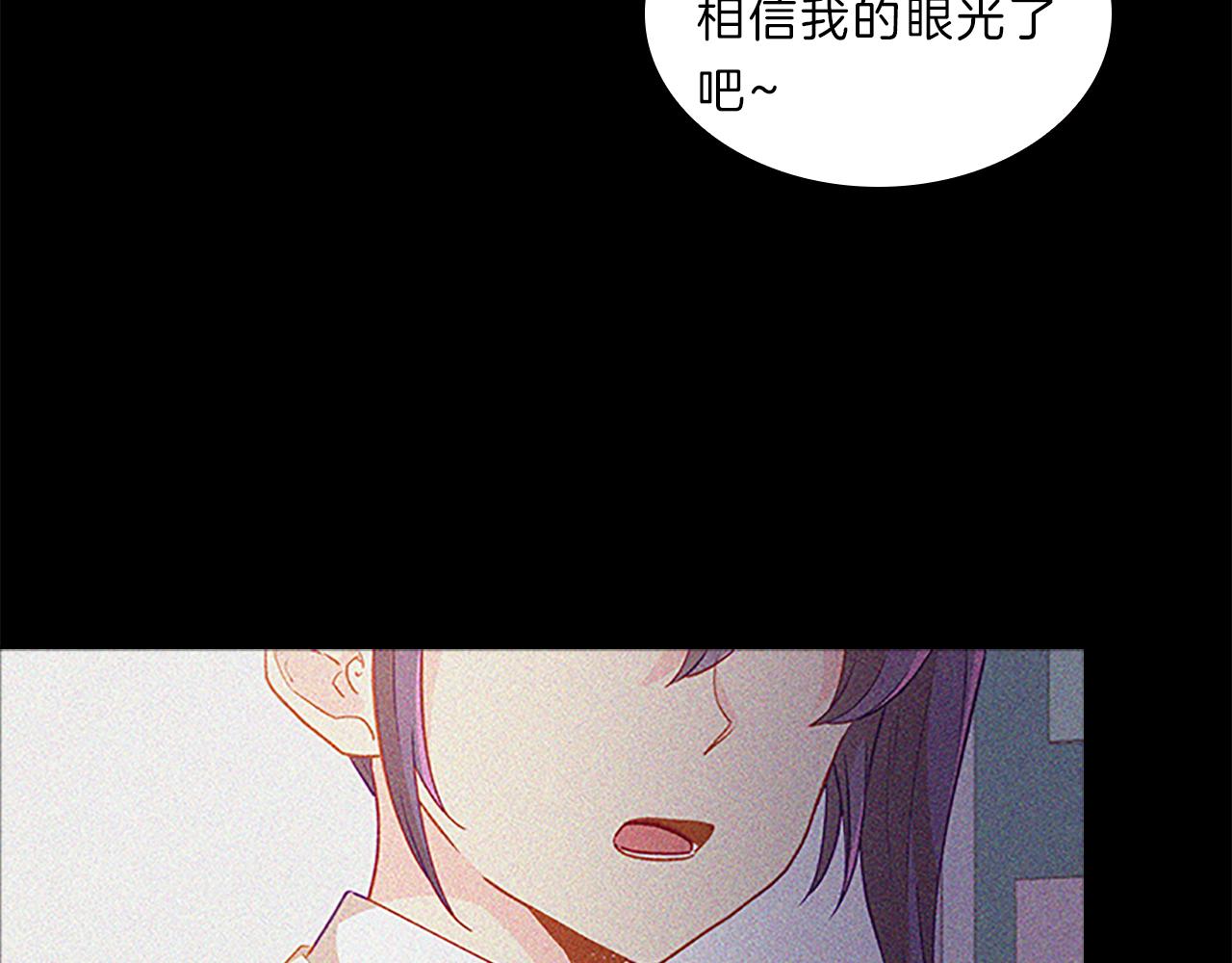 第49话  取向(1/4)-第49话