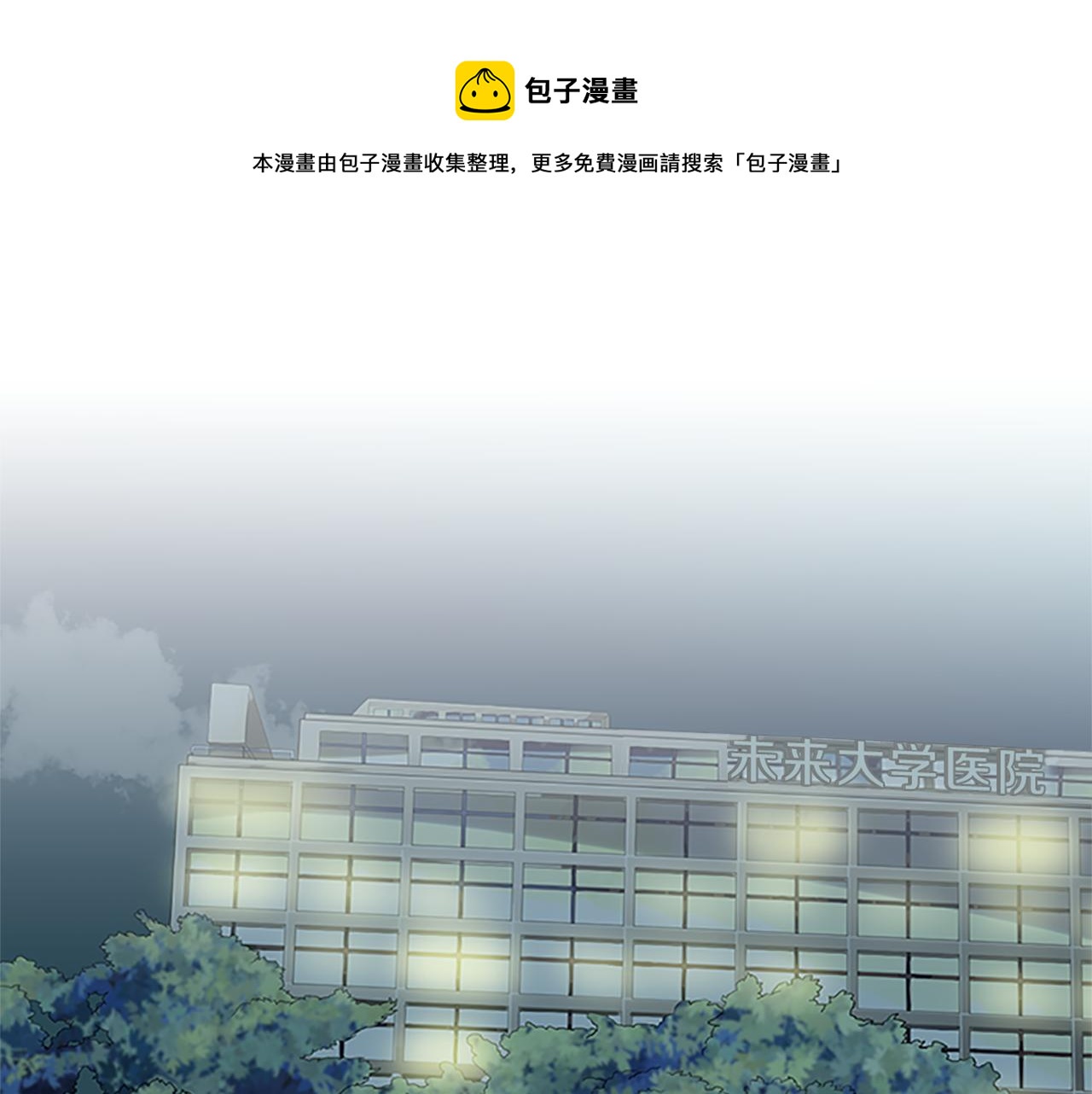 第51话  巨变(1/4)-第51话