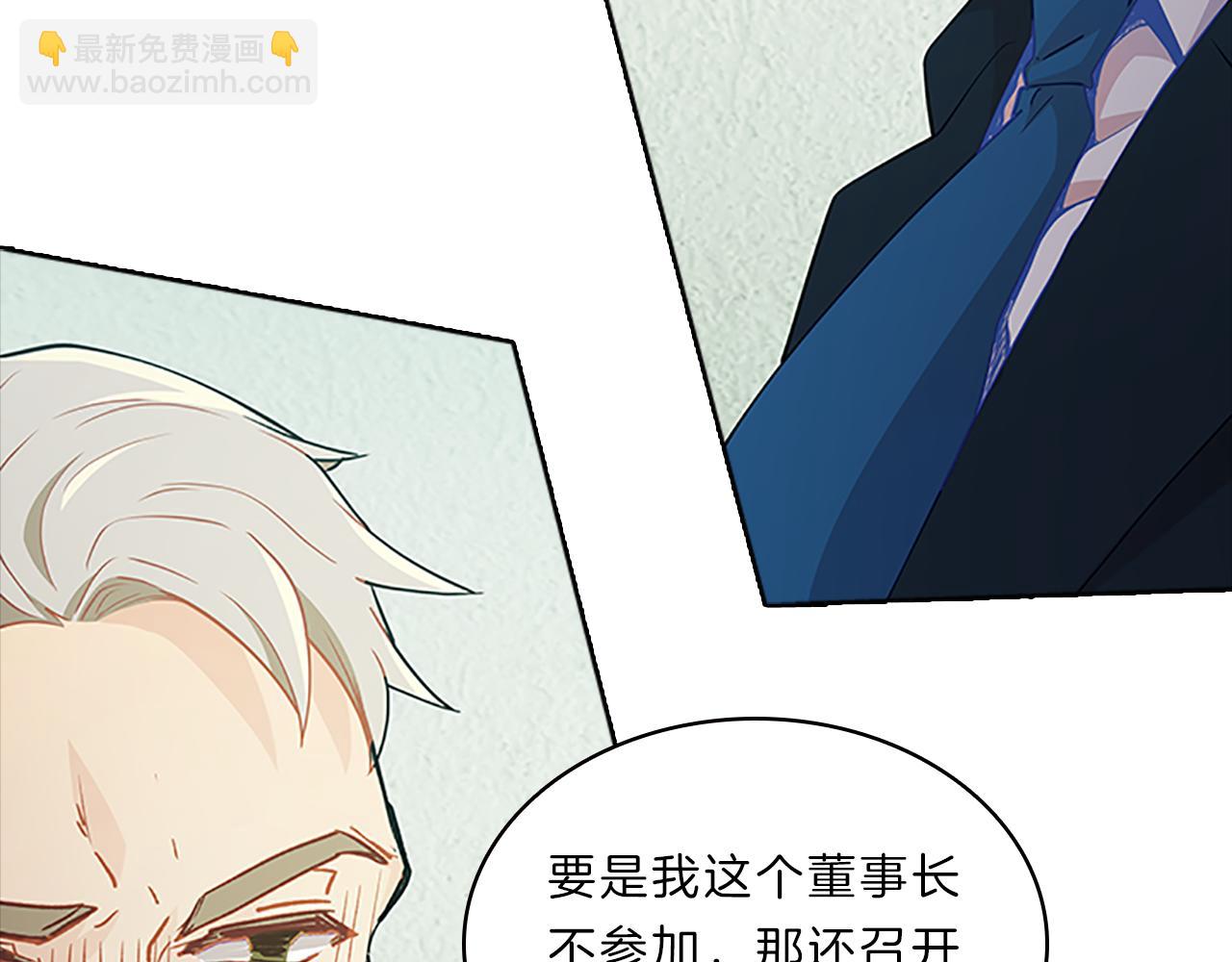 第51话  巨变(1/4)-第51话