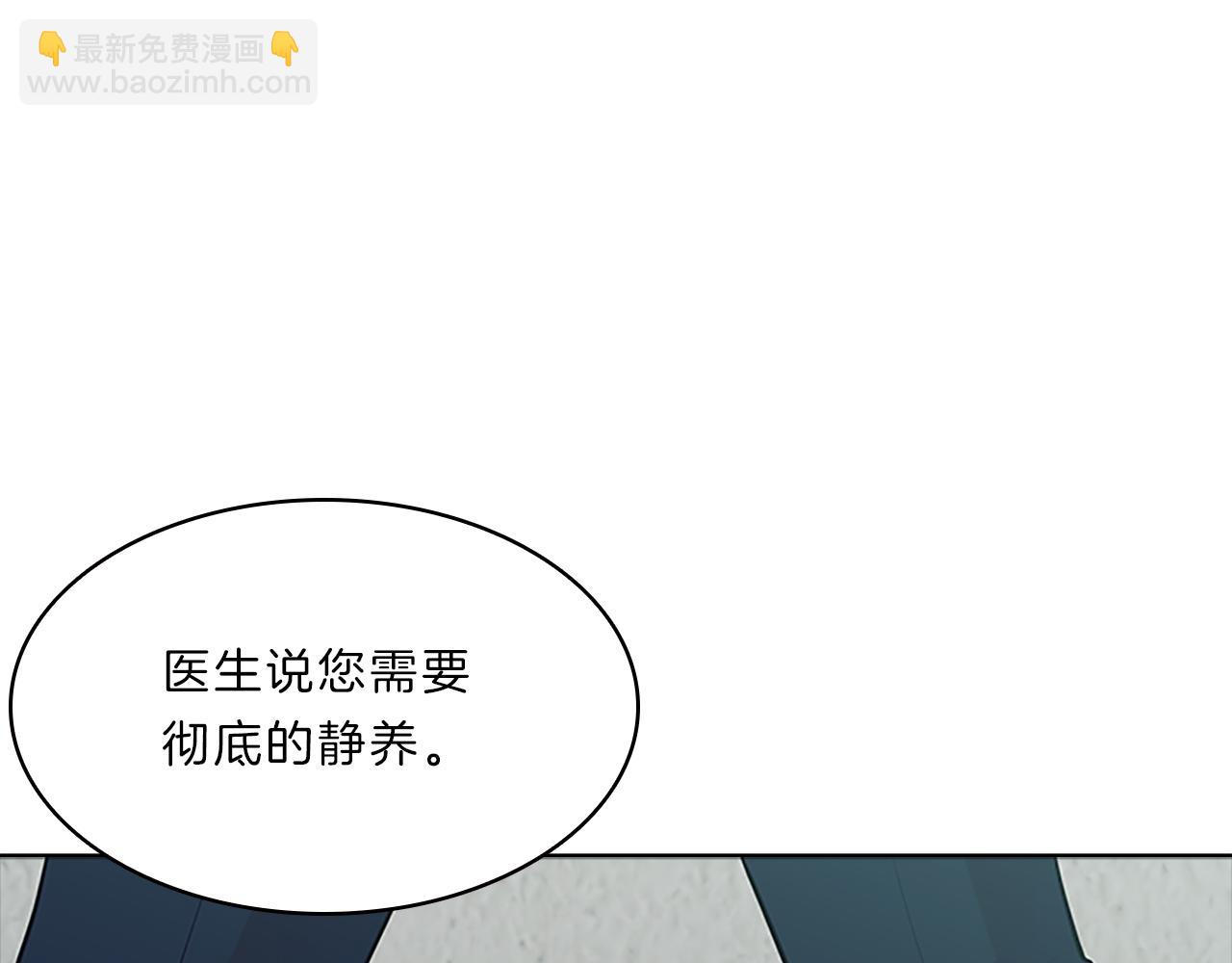 第51话  巨变(1/4)-第51话