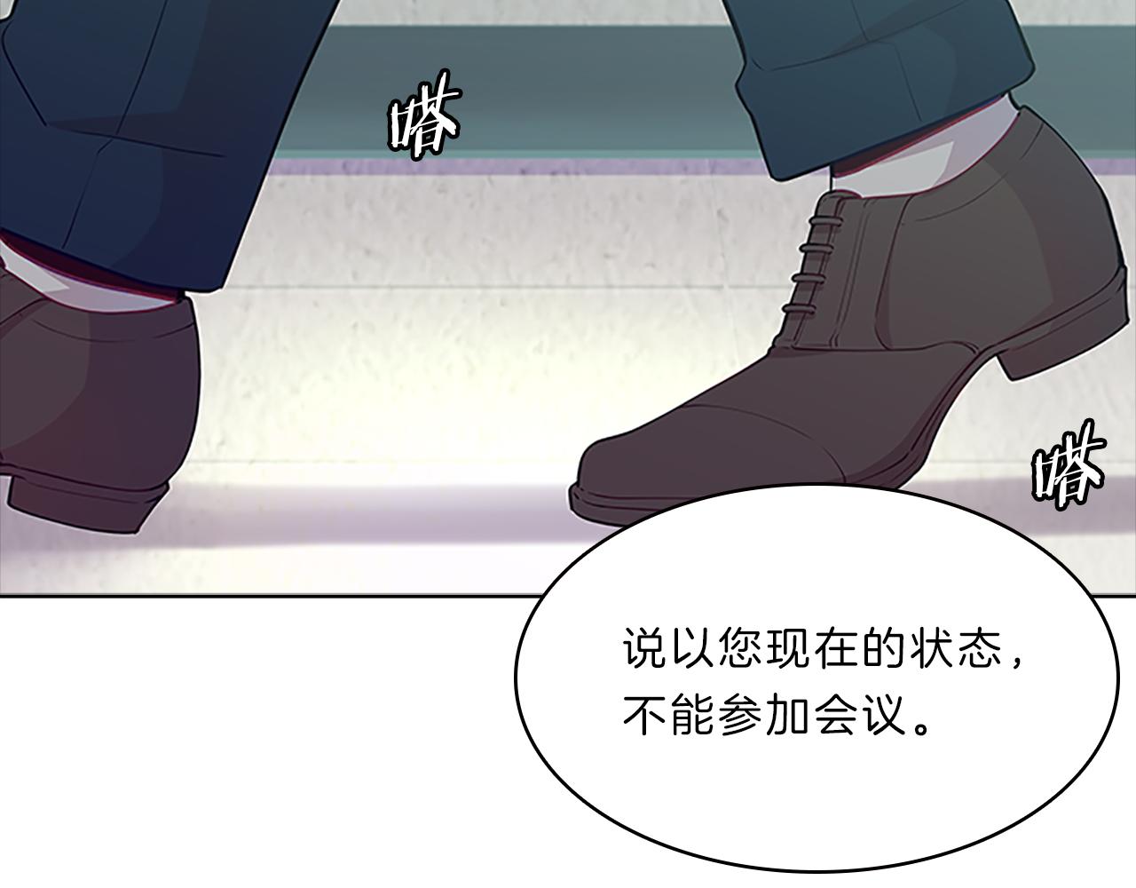 第51话  巨变(1/4)-第51话