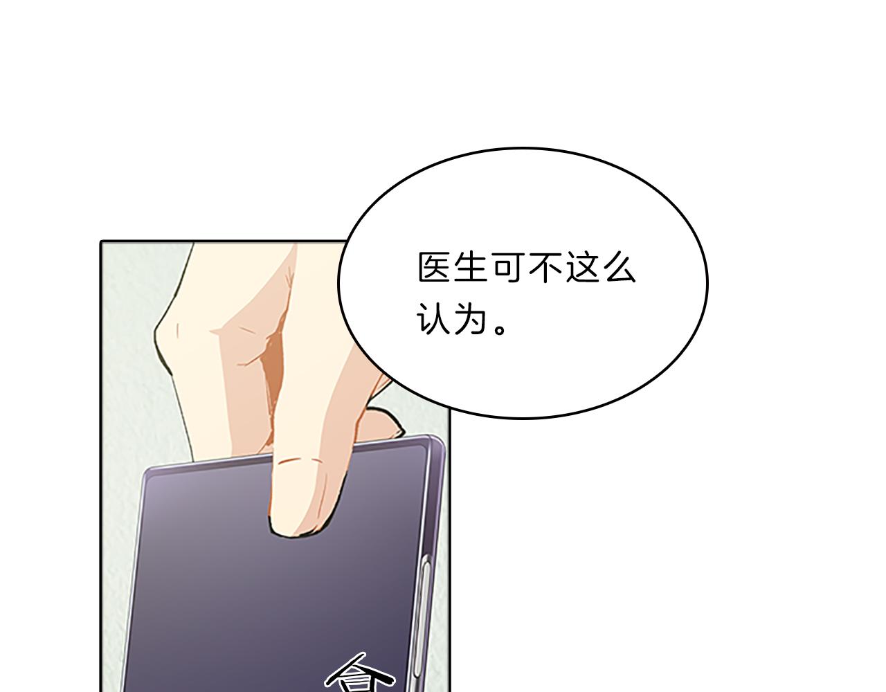 第51话  巨变(1/4)-第51话