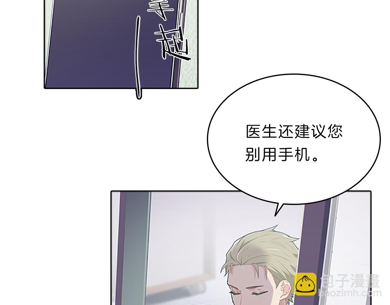 第51话  巨变(1/4)-第51话