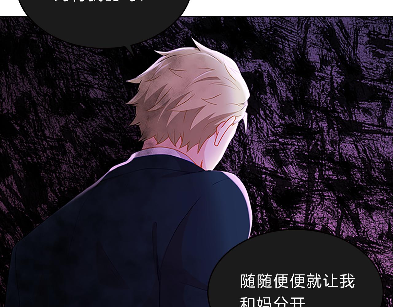 第51话  巨变(1/4)-第51话