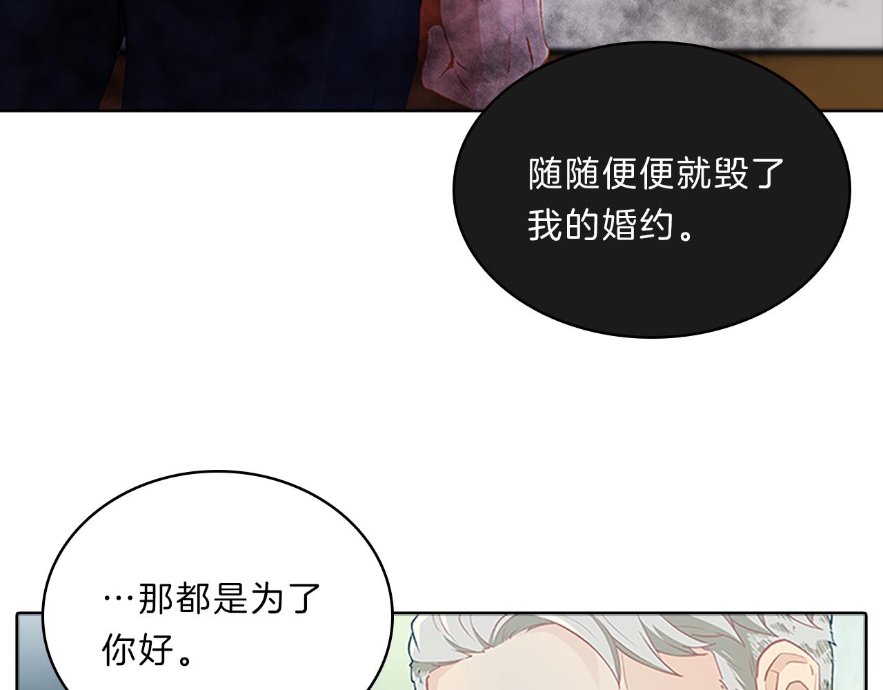 第51话  巨变(1/4)-第51话