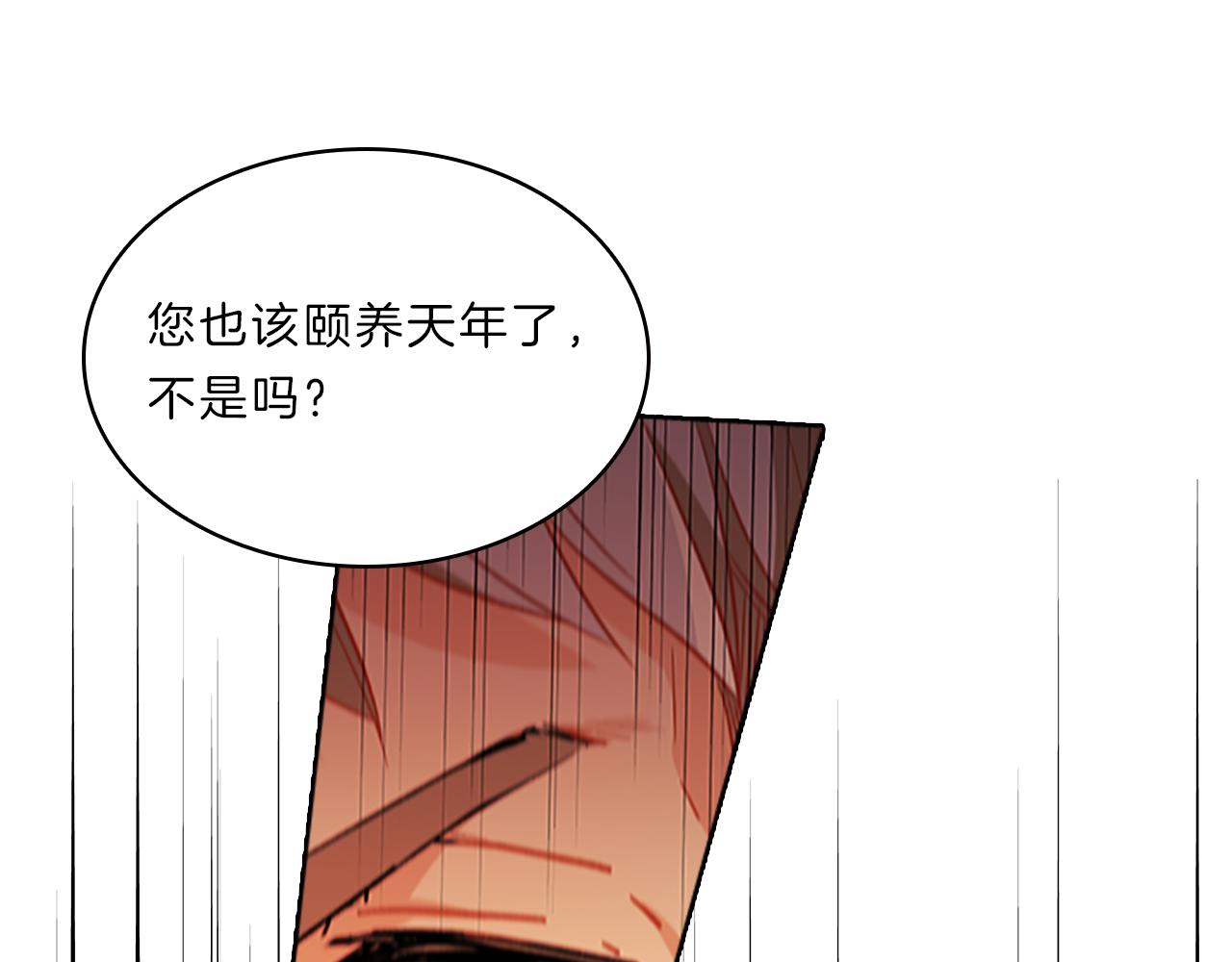 第51话  巨变(1/4)-第51话