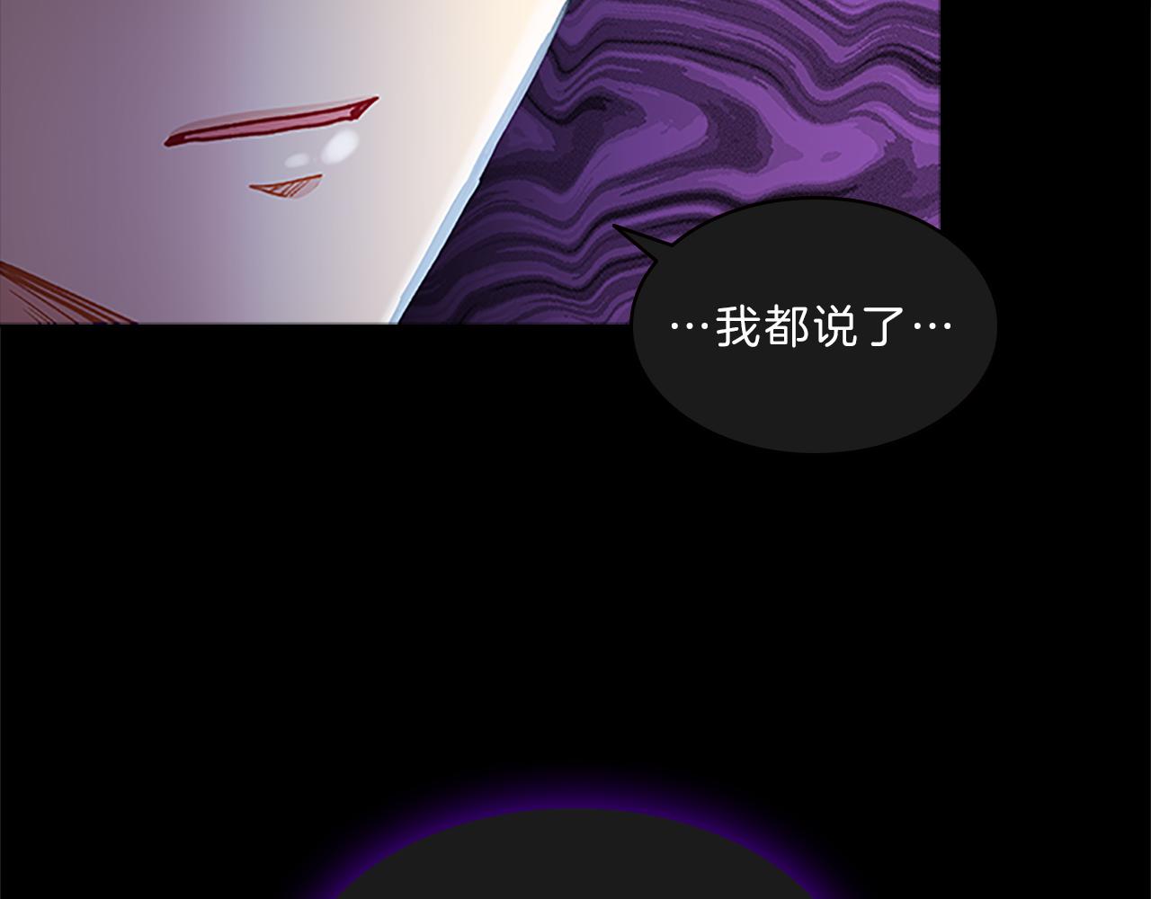 第51话  巨变(1/4)-第51话