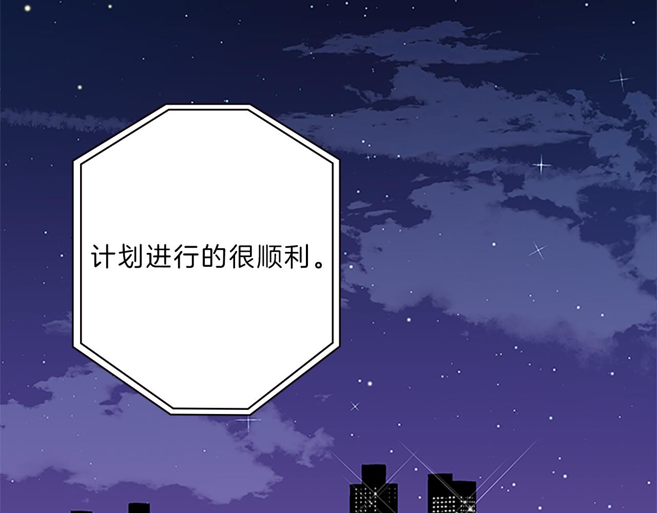 第51话  巨变(1/4)-第51话