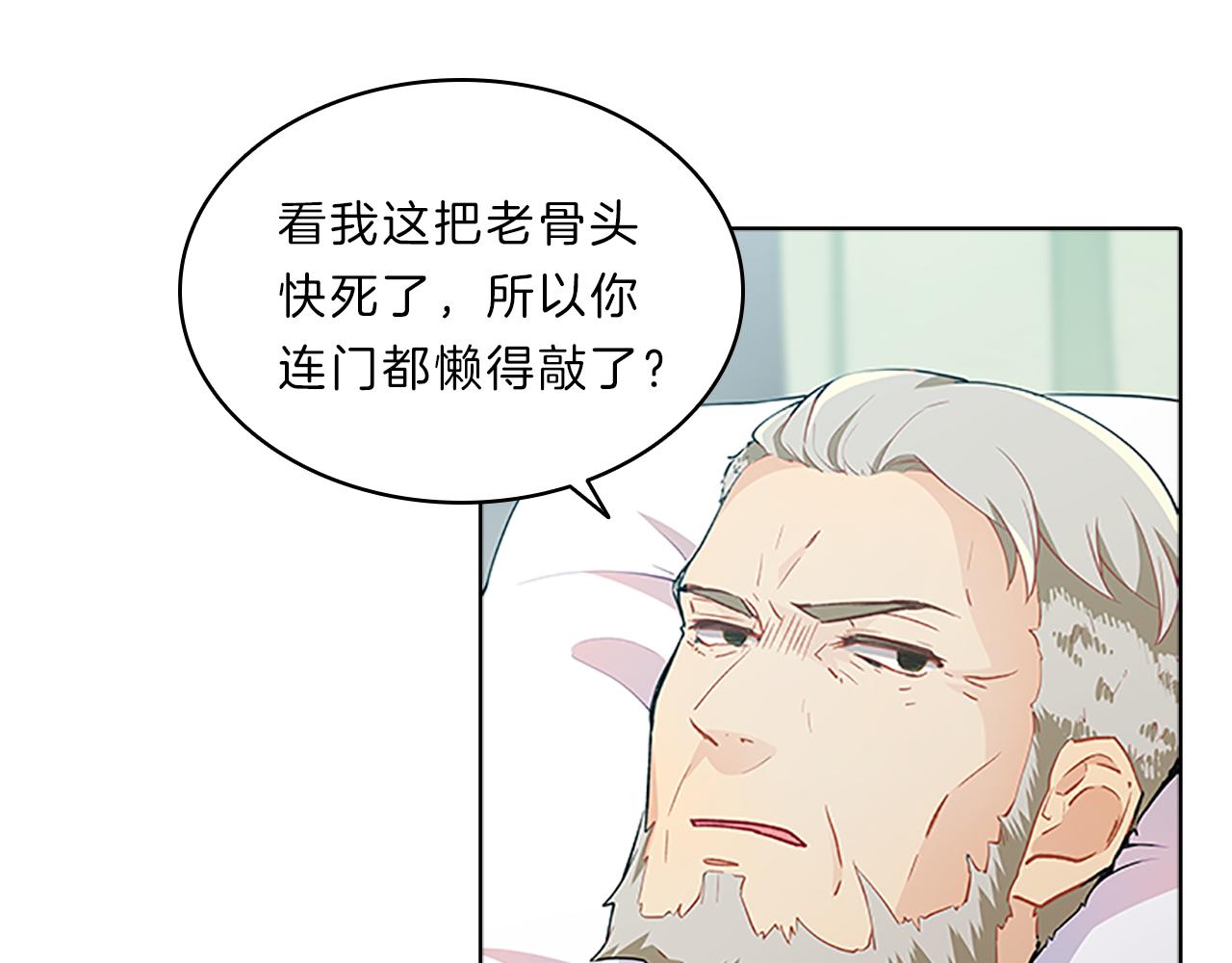 第51话  巨变(1/4)-第51话