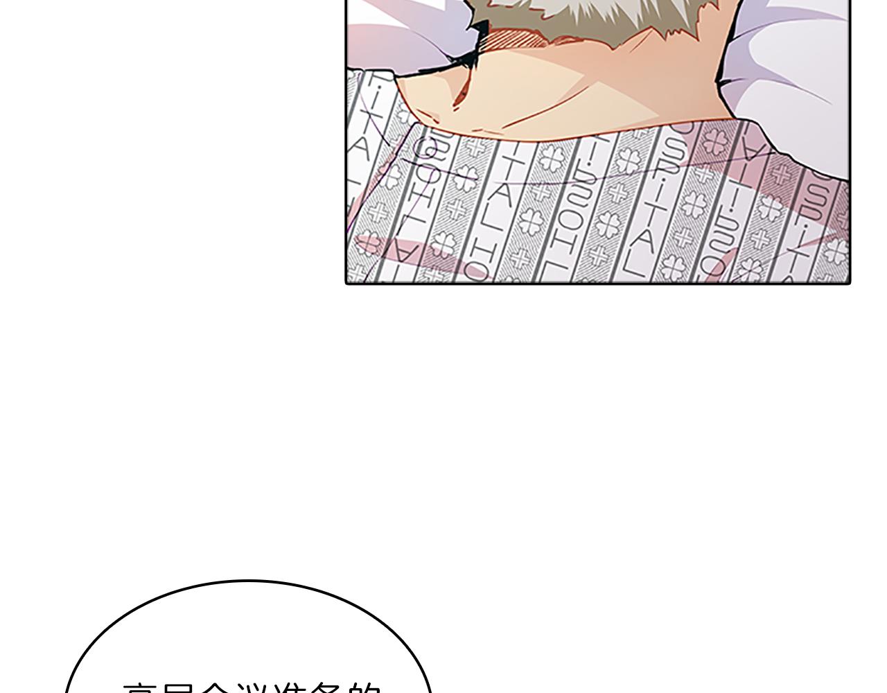 第51话  巨变(1/4)-第51话