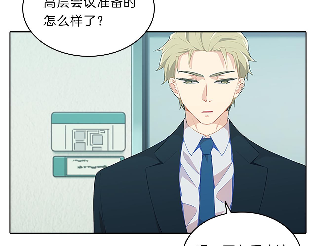 第51话  巨变(1/4)-第51话