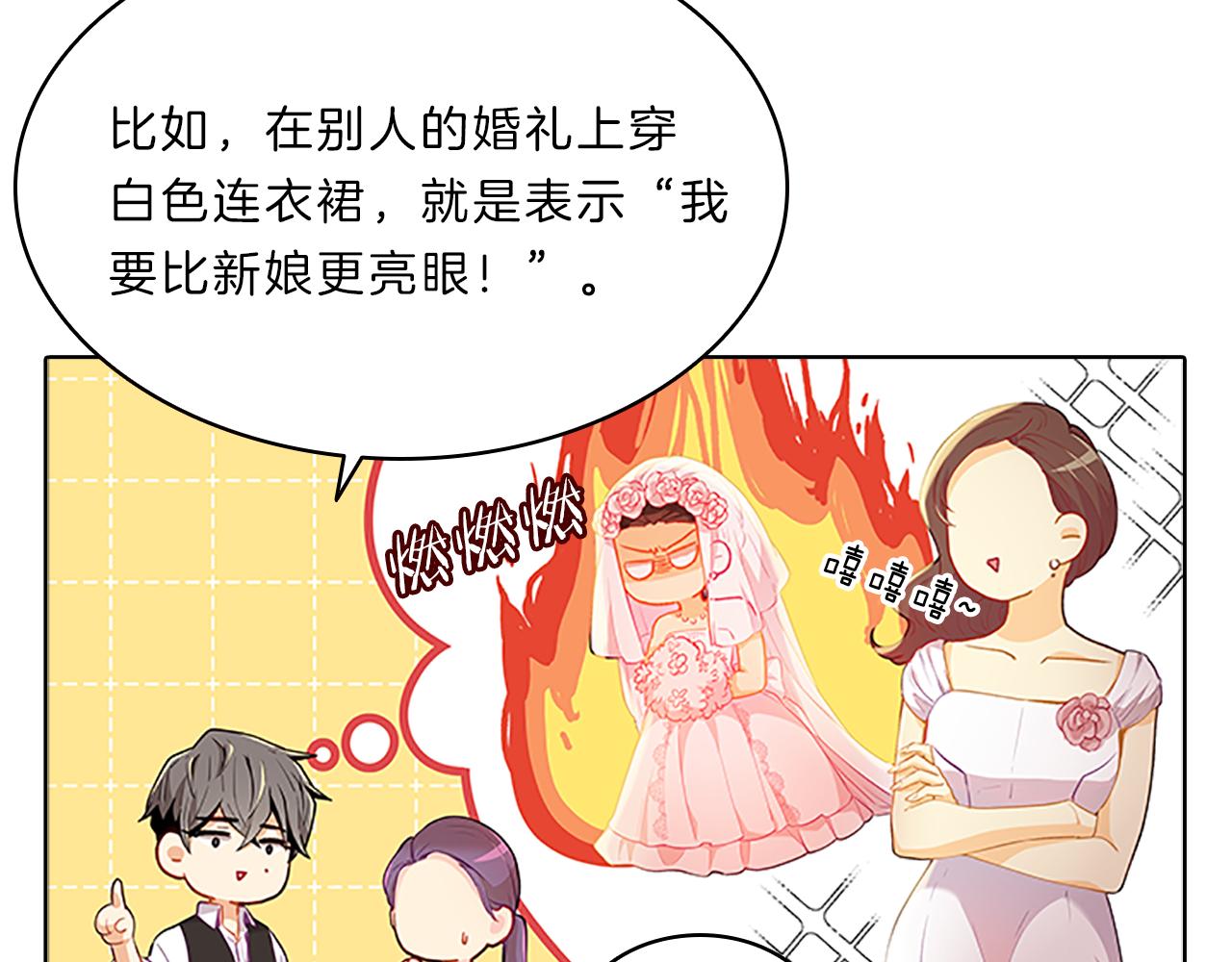 第53话  面试(1/3)-第53话