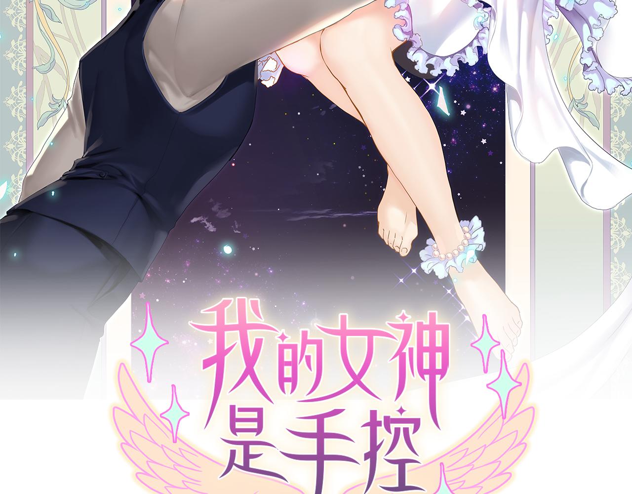 第53话  面试(1/3)-第53话