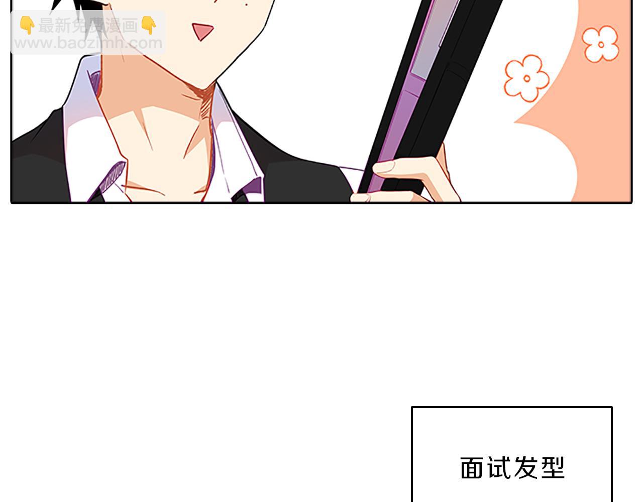 第53话  面试(1/3)-第53话