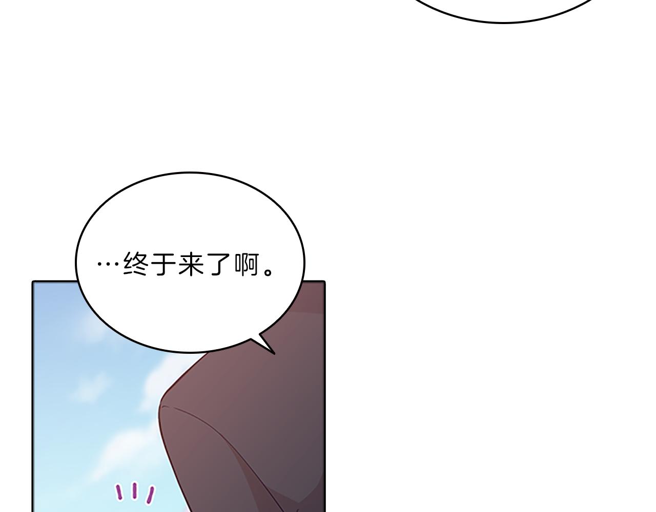 第53话  面试(1/3)-第53话