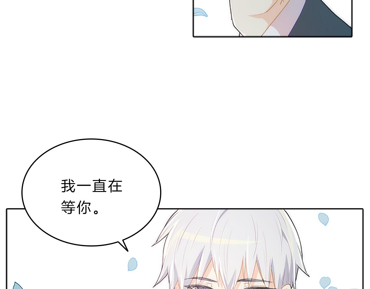 第53话  面试(1/3)-第53话