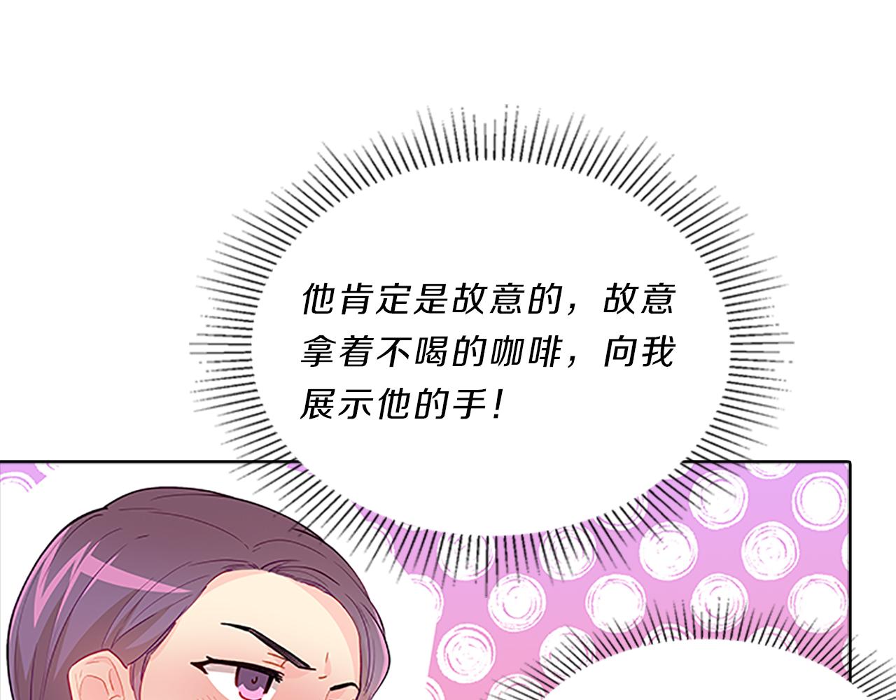 第53话  面试(1/3)-第53话