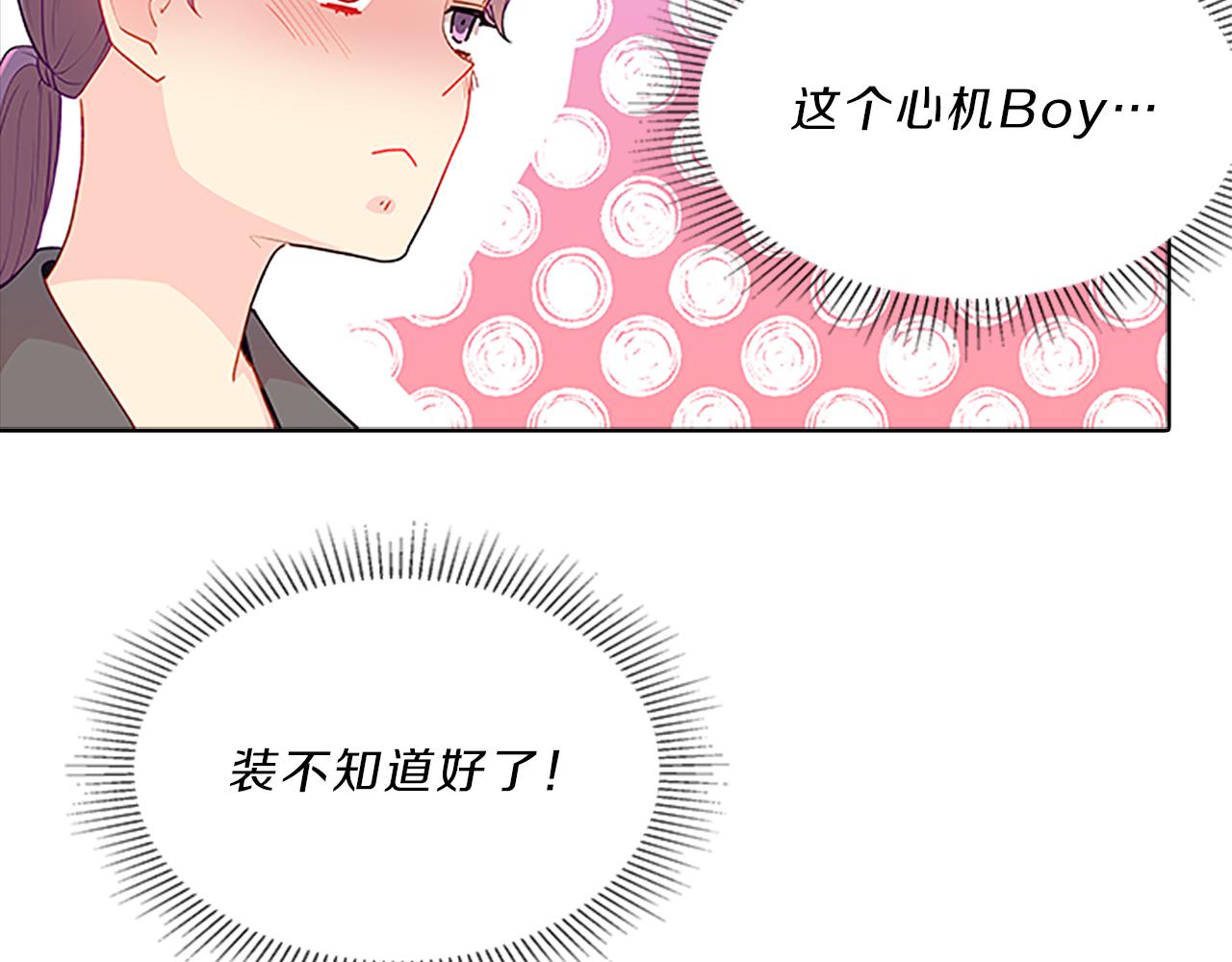 第53话  面试(1/3)-第53话