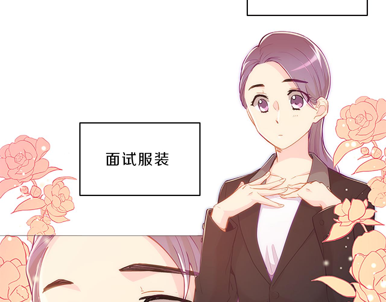 第53话  面试(1/3)-第53话