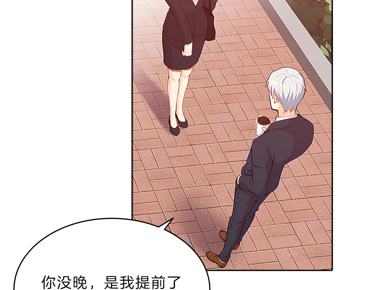 第53话  面试(1/3)-第53话