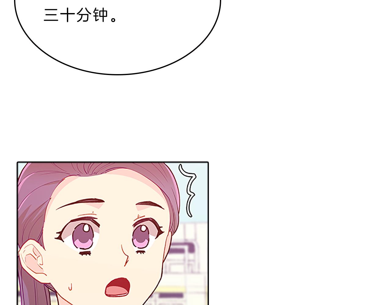 第53话  面试(1/3)-第53话