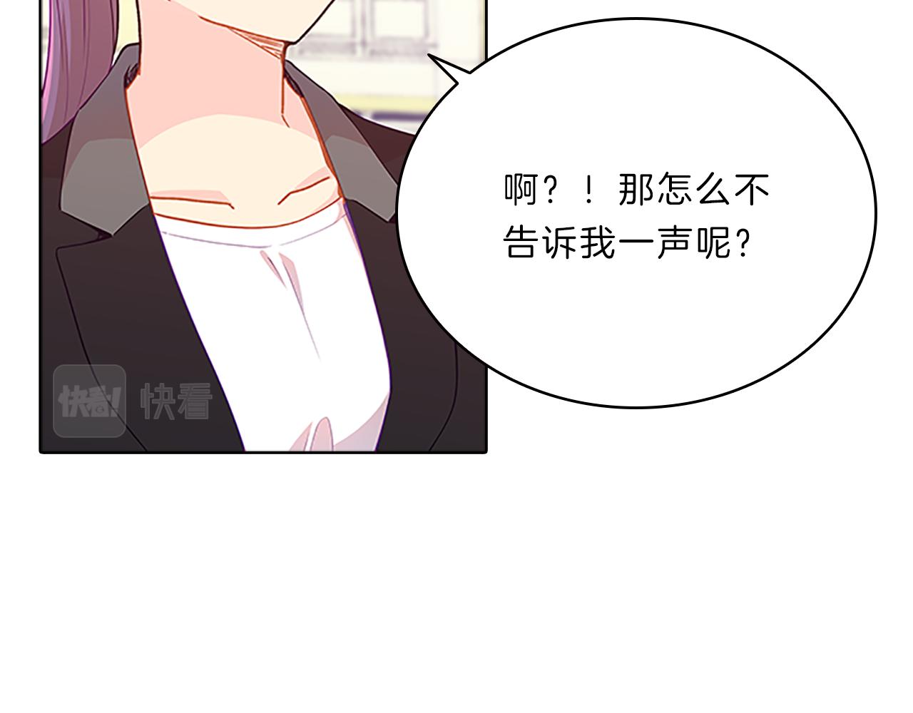 第53话  面试(1/3)-第53话