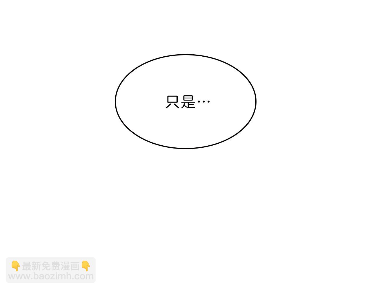 第53话  面试(1/3)-第53话