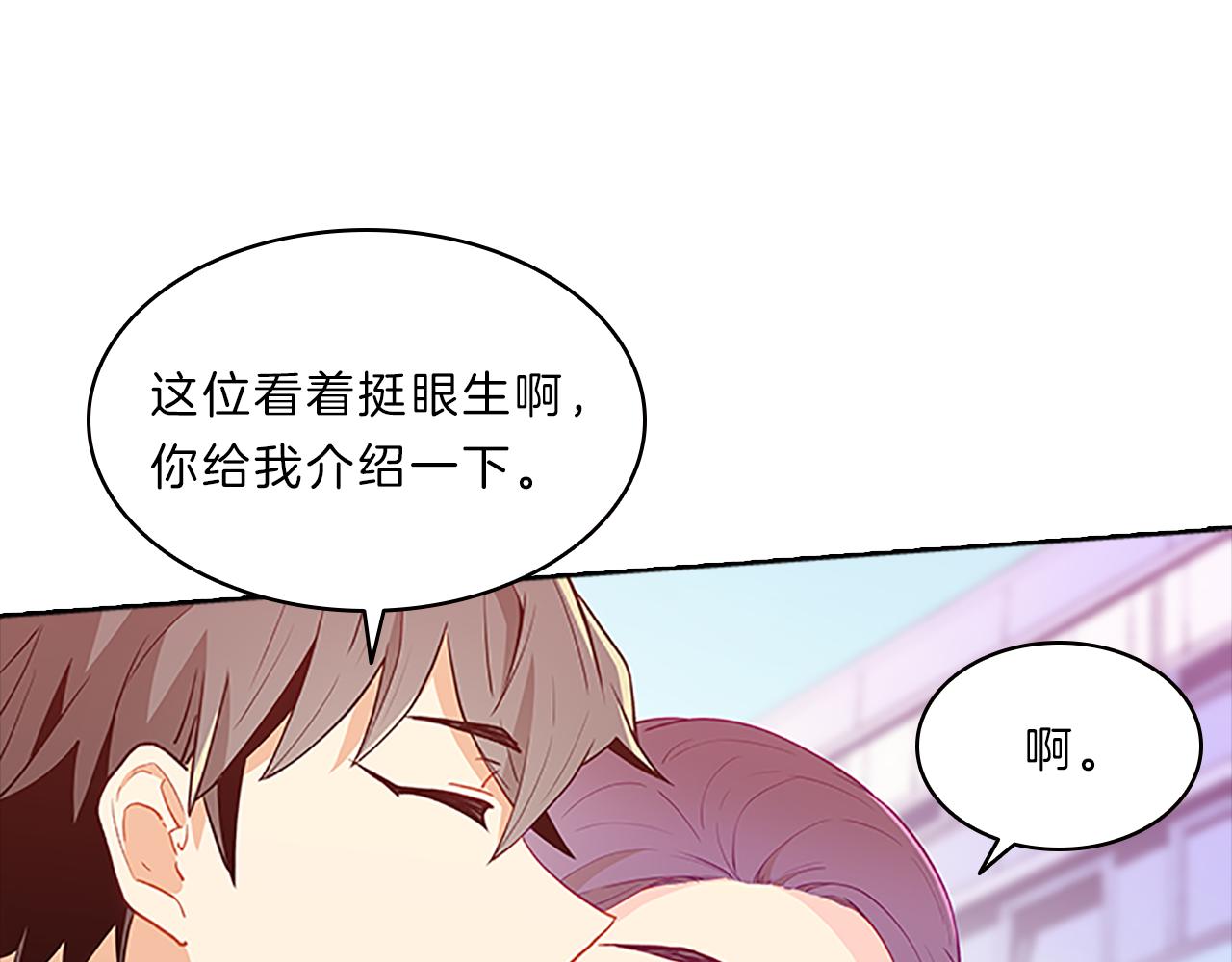 第53话  面试(1/3)-第53话