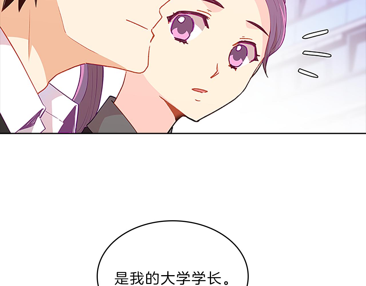 第53话  面试(1/3)-第53话