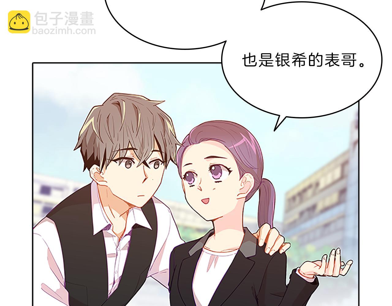 第53话  面试(1/3)-第53话