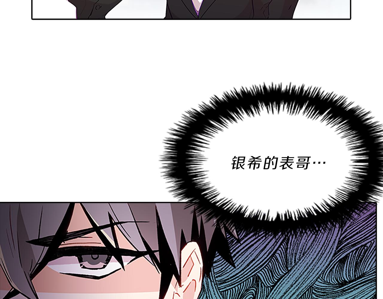 第53话  面试(1/3)-第53话