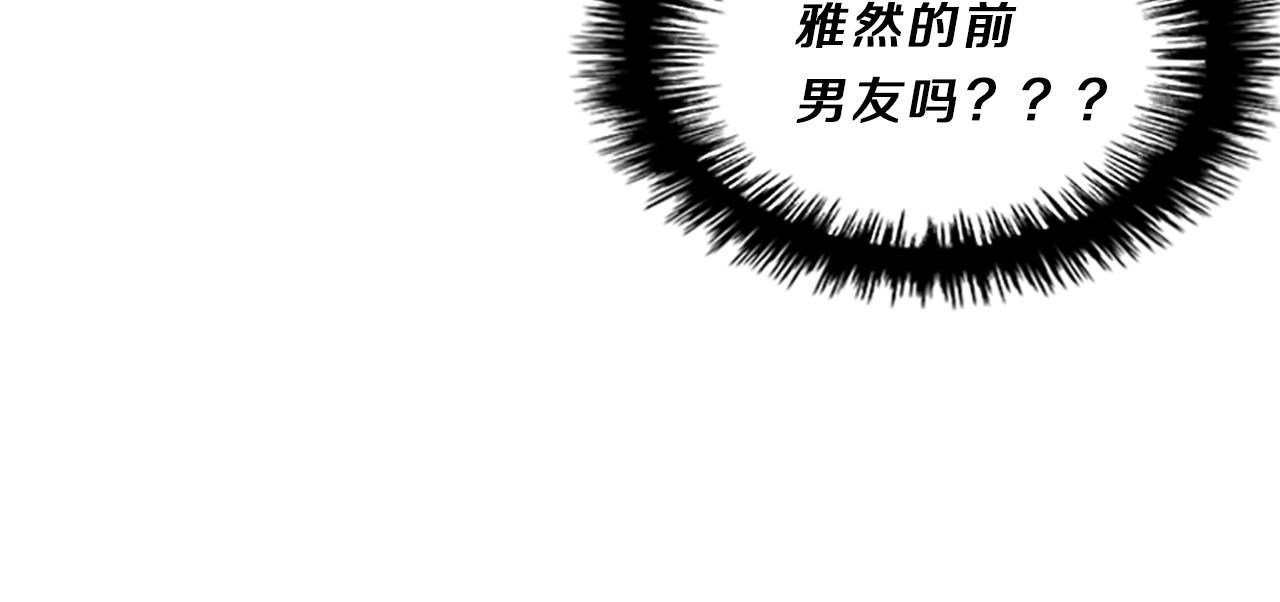 第53话  面试(1/3)-第53话